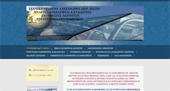 Desktop Screenshot of apistis.com