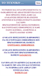 Mobile Screenshot of apistis.com